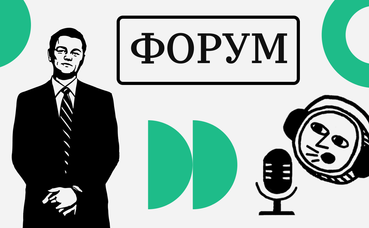 «Как все быстро поменялось». Подборка горячих тем с Форума РБК Крипто