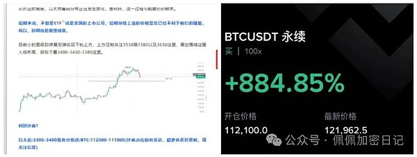 震撼预测比特币冲13万后大回调以太坊狂暴拉升4800美元只是起点SOL即将再涨50%