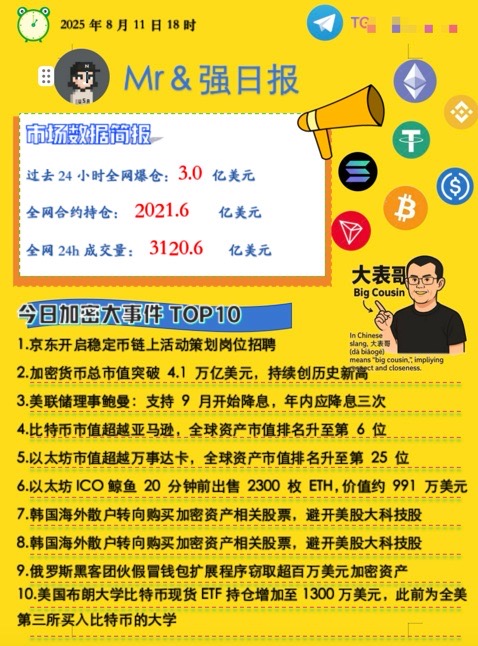 请检查网络连接