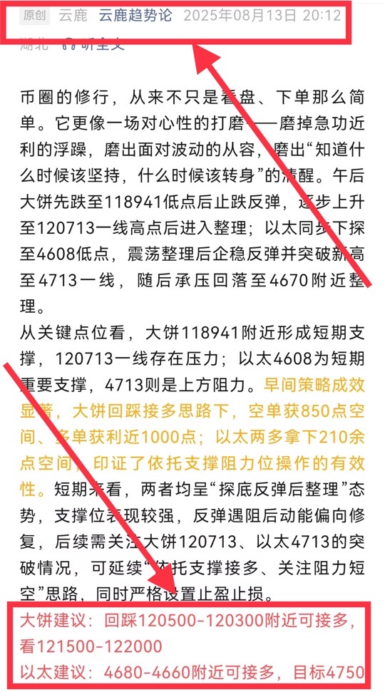 请检查网络连接