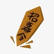 请检查网络连接