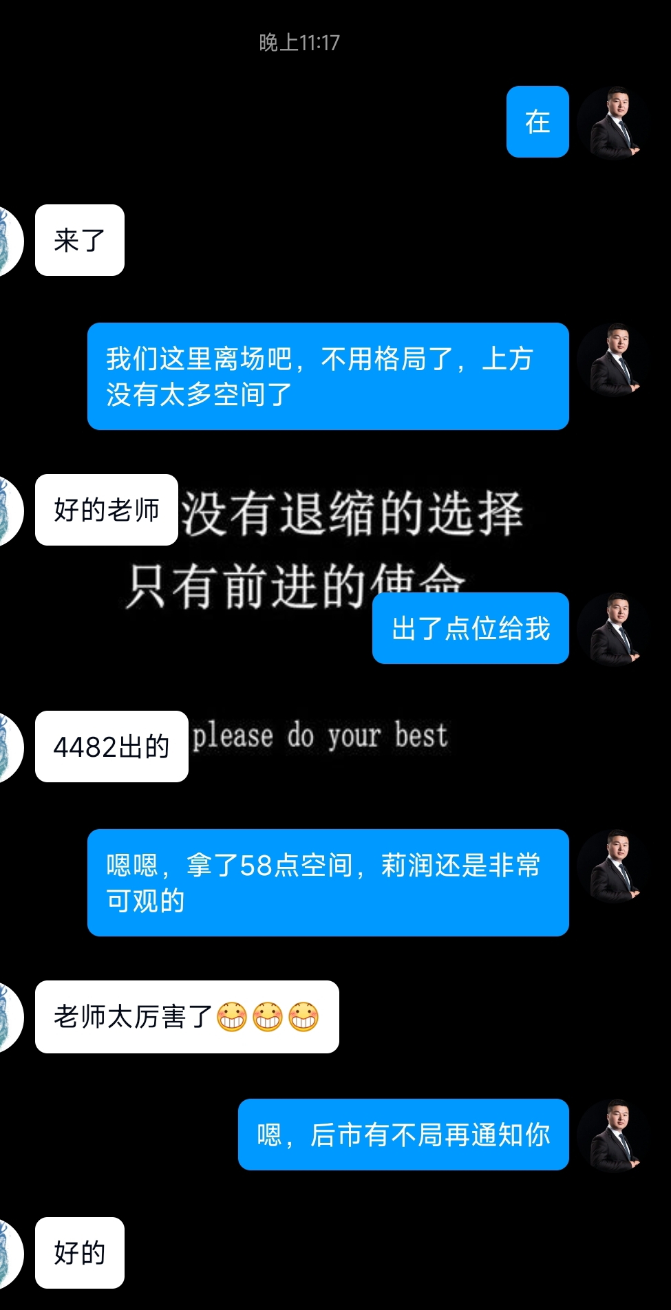 Screenshot_2025-09-15-23-38-25-646-edit_com.weijixiang.jietubao.jpg
