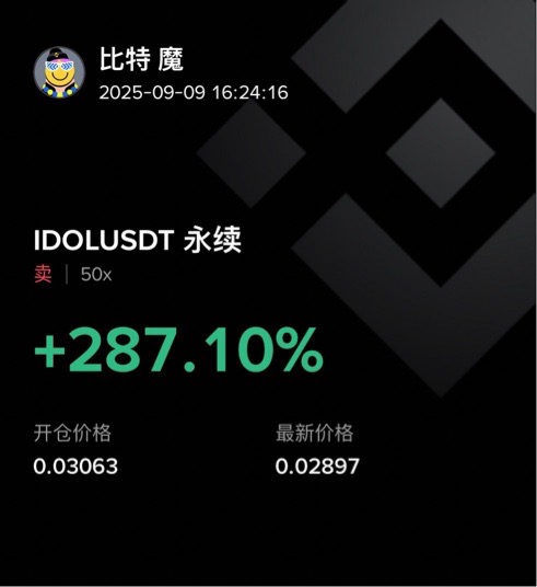 请检查网络连接