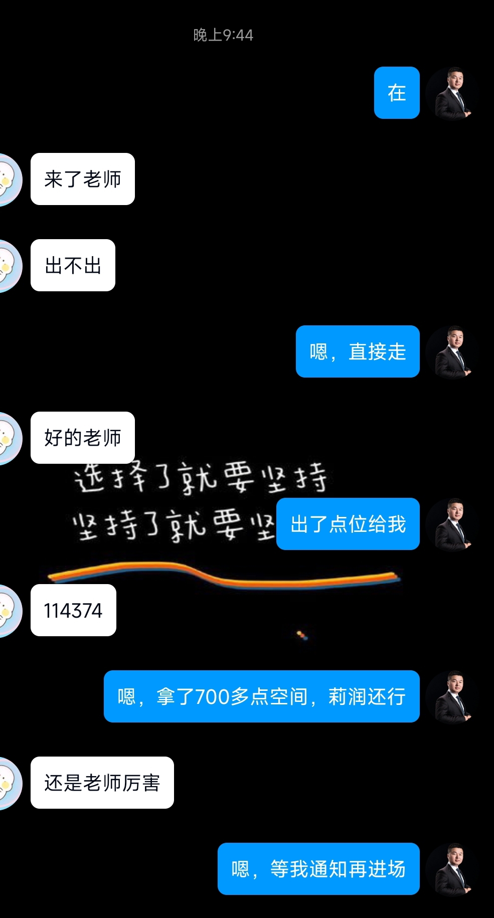 Screenshot_2025-09-15-23-31-11-718-edit_com.weijixiang.jietubao.jpg