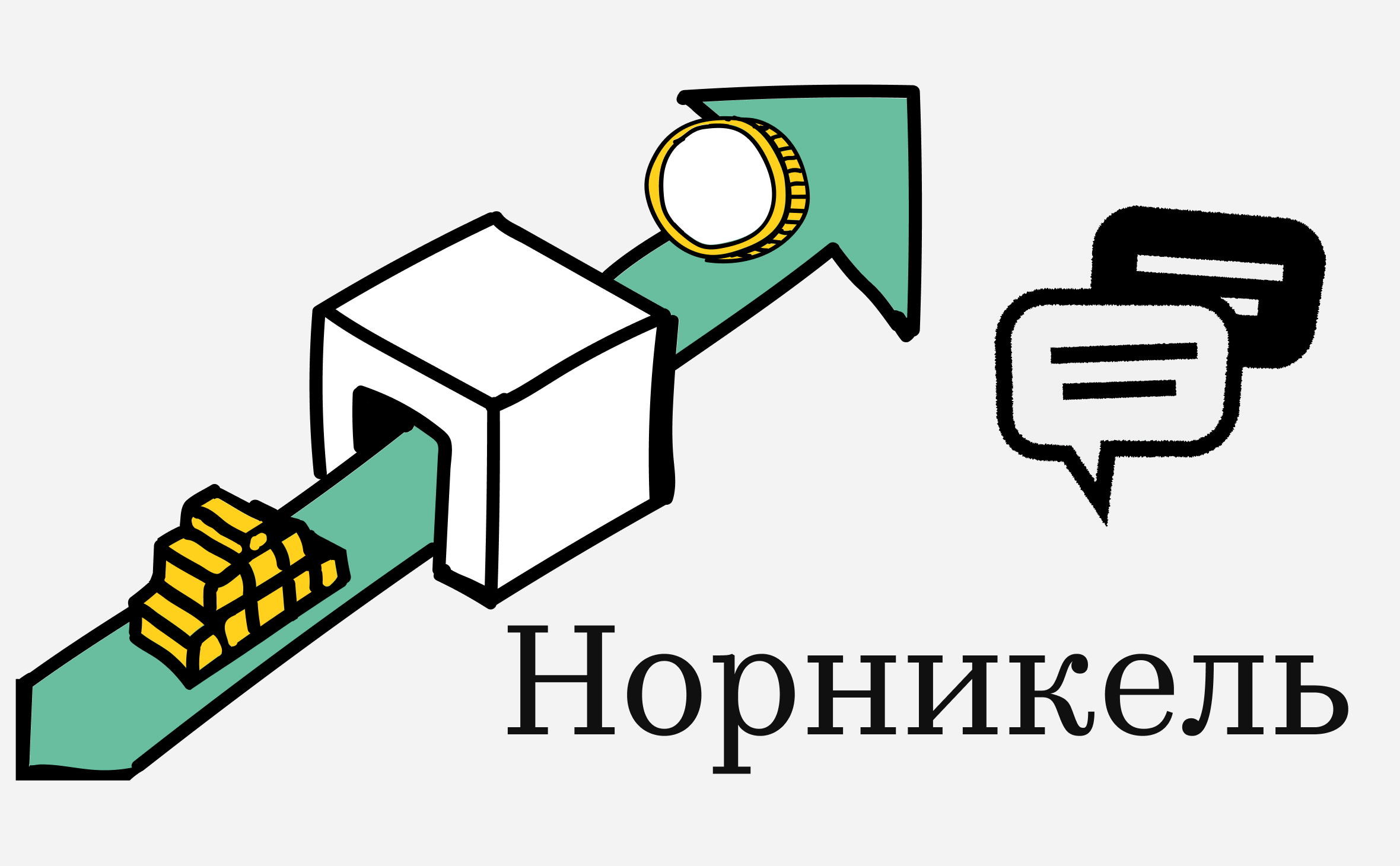 «Норникель» оценил возможности токенизации запасов драгметаллов в недрах