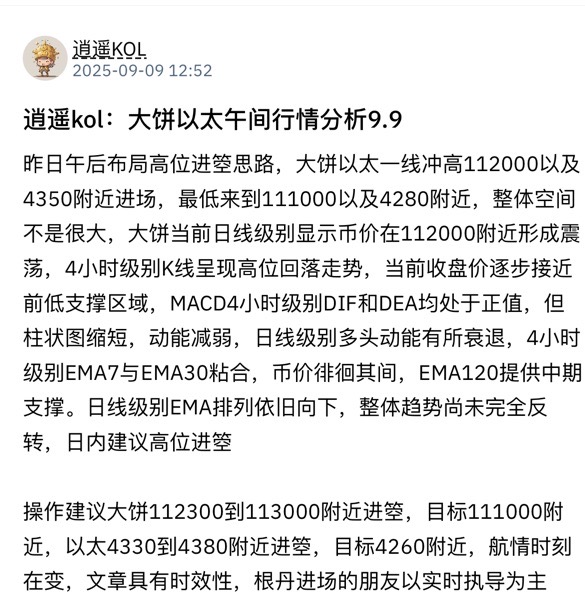 请检查网络连接