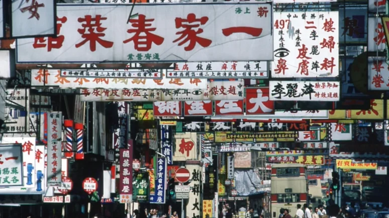 77 Firms Reportedly Eye Hong Kong’s New Stablecoin Licenses