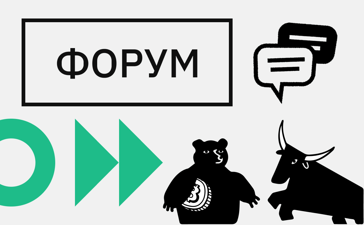 «Иксы там, где страшно». Подборка горячих дискуссий с Форума РБК Крипто