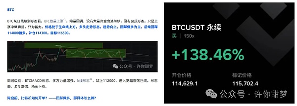 美联储本周降息比特币 以太坊真的会暴涨?狗狗币ETF获批了 DOGE涨上天 别再踏空了