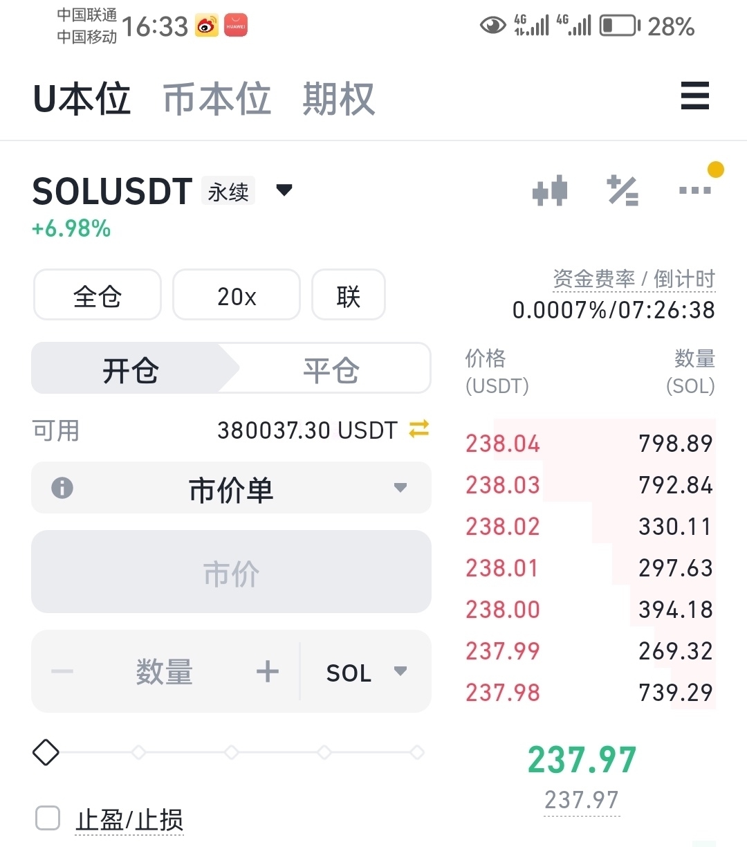 Screenshot_20250912_163322_com.binance.dev_edit_306852329869322.jpg