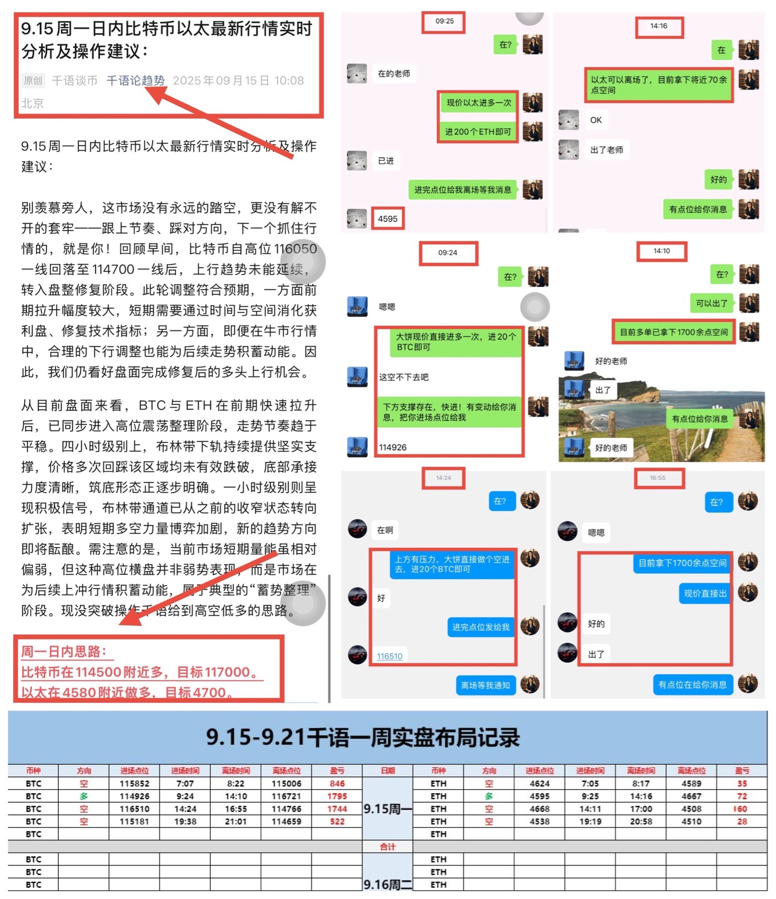 请检查网络连接