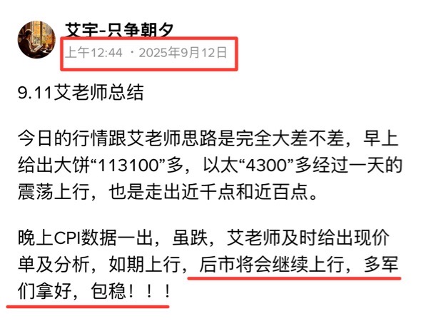 请检查网络连接