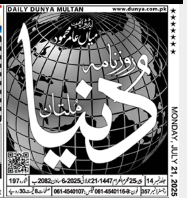 Picture of the author