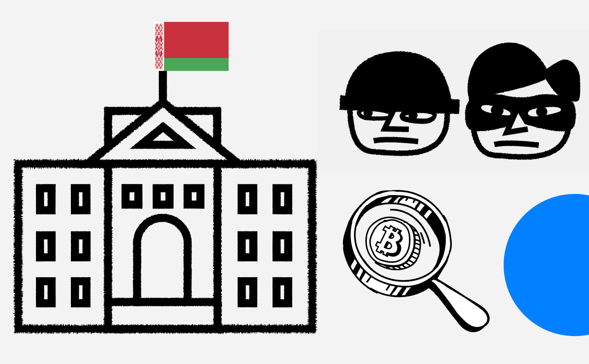 Нацбанк Белоруссии создаст группу по борьбе с незаконным криптооборотом