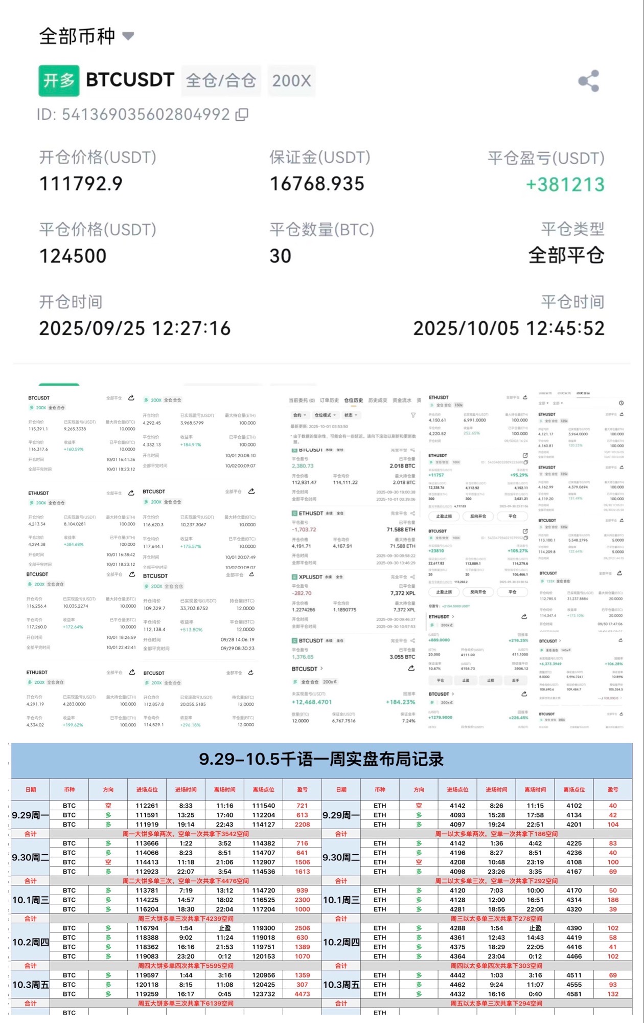 请检查网络连接