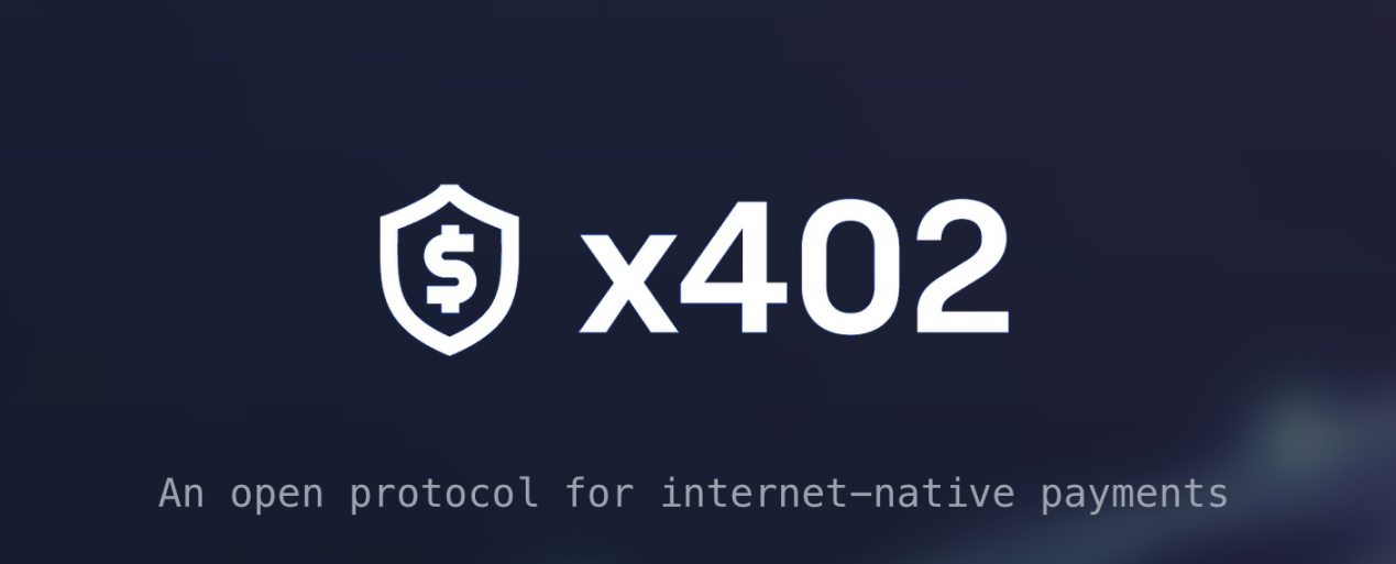 风口之上的 x402 赛道：淘金还是扫雷？