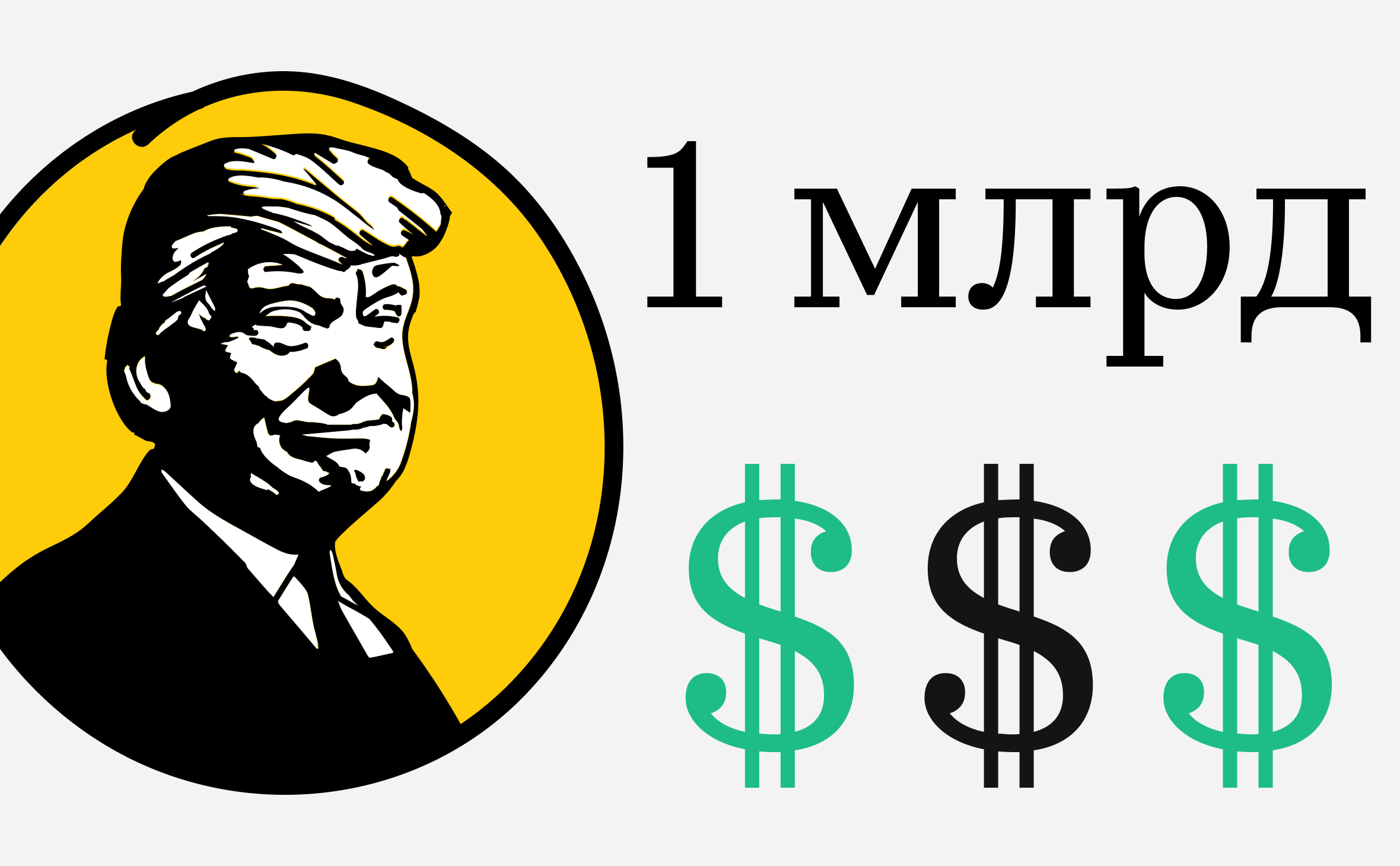 FT: Трампы заработали более $1 млрд за год на криптовалютах