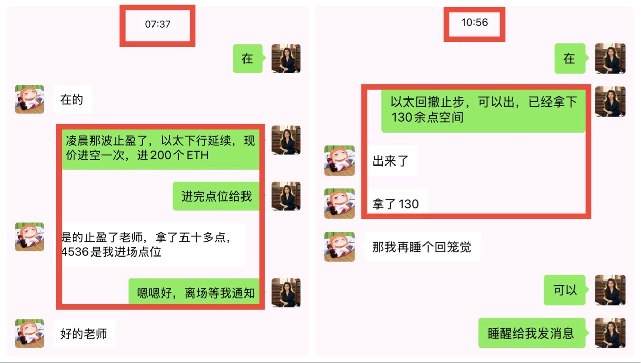 请检查网络连接