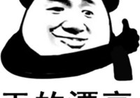从“索拉拉”到“Base人生”…走,拉盘去!