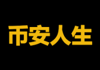 中文Meme币如何从社区热潮演变为市场固定板块?