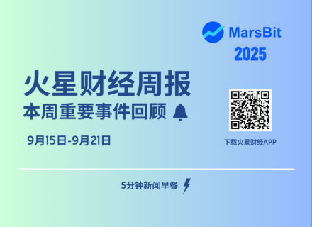 火星周报 | NFT策略代币持续普涨,PunkStrategy再创历史新高