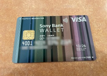 Sony Bank’s Crypto Push Sparks Fierce Opposition From US Banking Group