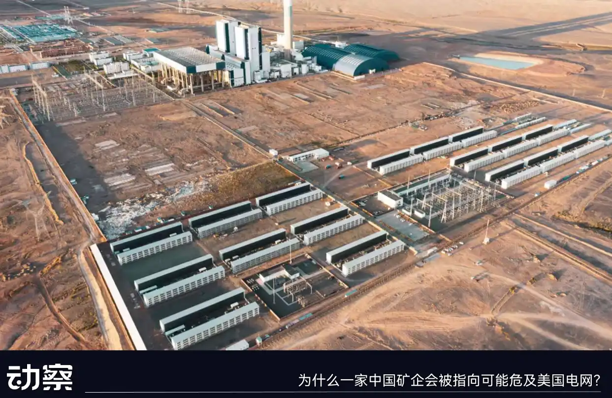 美国AI的B面：给中国比特币矿主「打工」