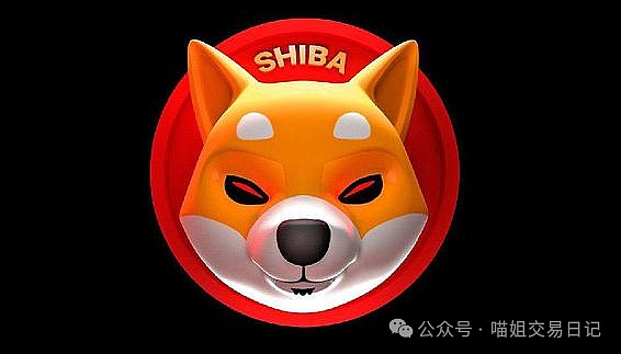 “狗王”觉醒SHIB突破0.000010美元关键压力或将引领Meme币反弹
