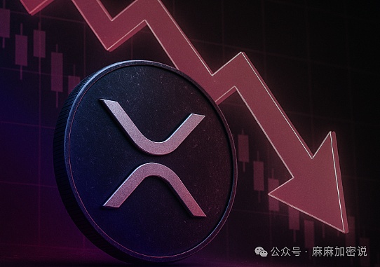 目标达成但好戏还在后头XRP完美兑现牛市预言