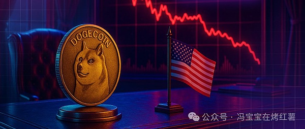 狗狗币价格预测:为何利空越猛\DOGE越涨?背后真相令人意外