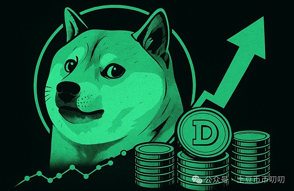 DOGE宣布退出市场!市场紧盯ETF,狗狗币逆势涨超5%!马斯克在搞什么“阴谋”?