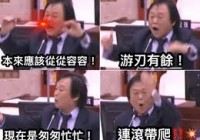 DeFi还敢玩吗？这个味道太熟悉了…