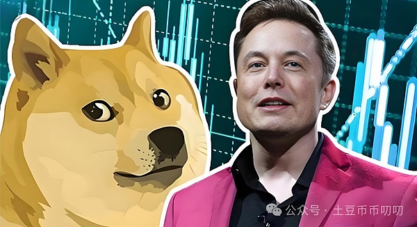 马斯克又提狗狗币!DOGE没涨反跌,却疯抢DOGE-1,这波该跟吗?