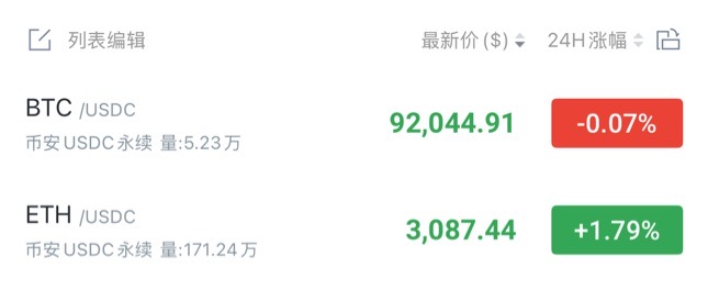 请检查网络连接