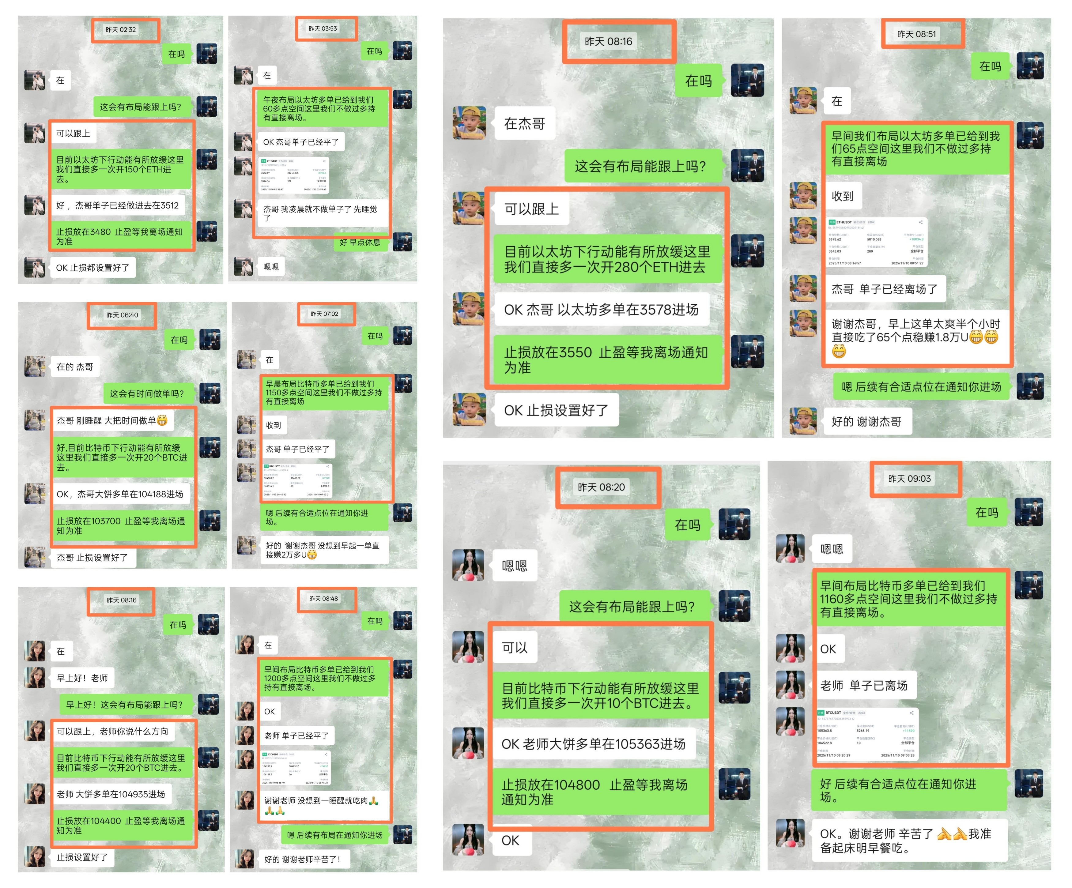 凌晨比特币以太坊最新行情走势分析与操作思路：杨杰看趋势