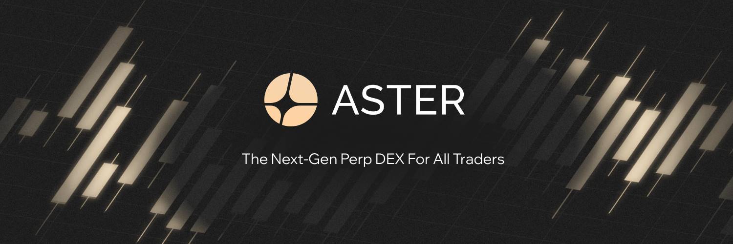 币价、口碑双逆势发展的 Aster 有何突围之道？Aster 2026 核心战略