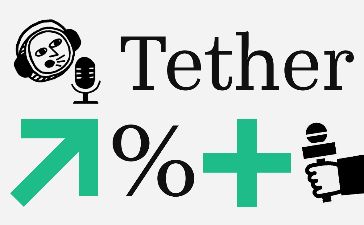 Глава Tether: для принятия биткоина нужна смена поколений