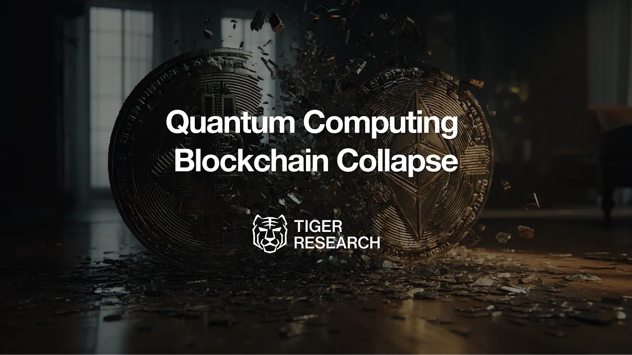 2030 年比特币会被量子计算机攻破吗？
