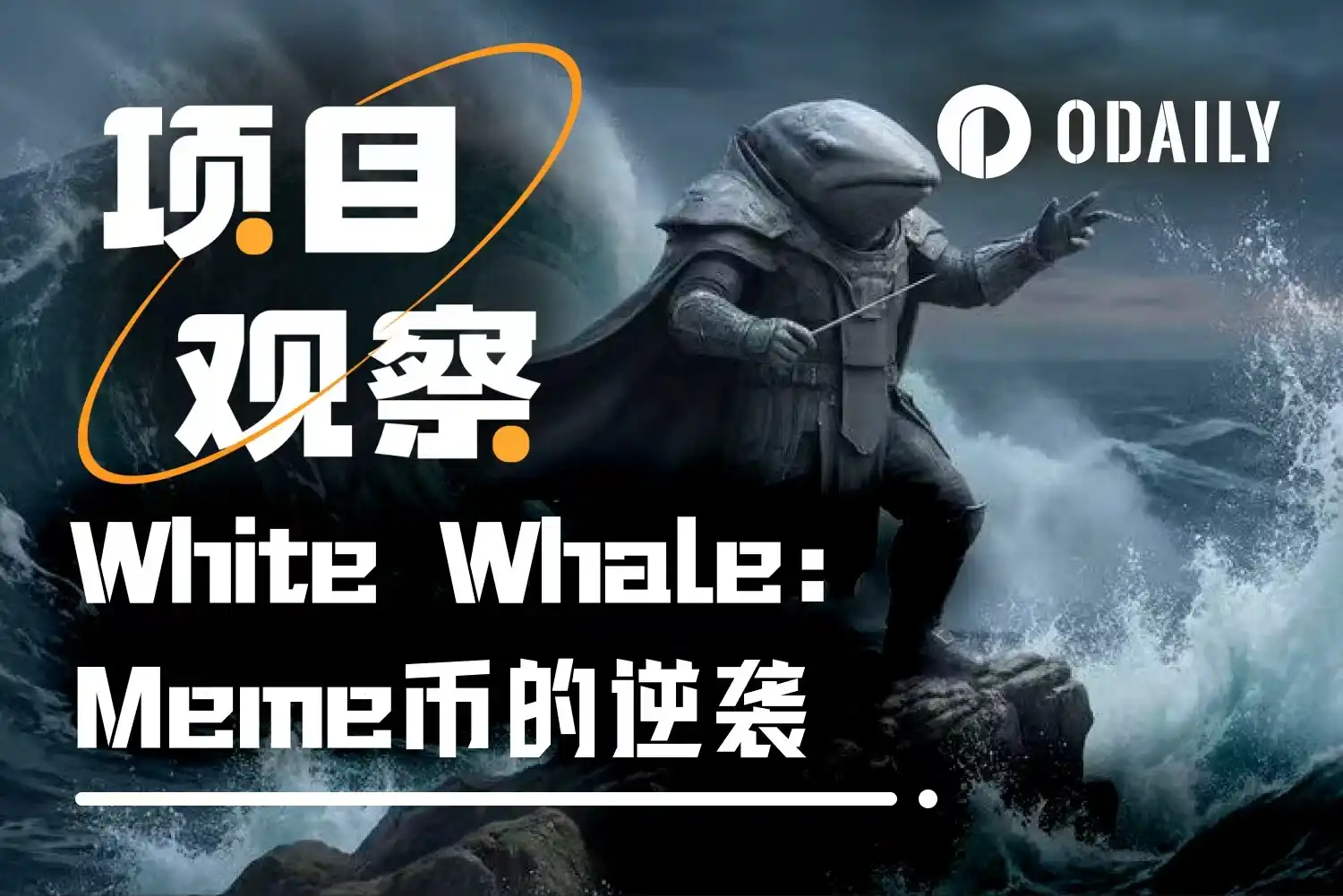 White Whale: A 'Doomed' Meme Coin's 500x Comeback in 30 Days?