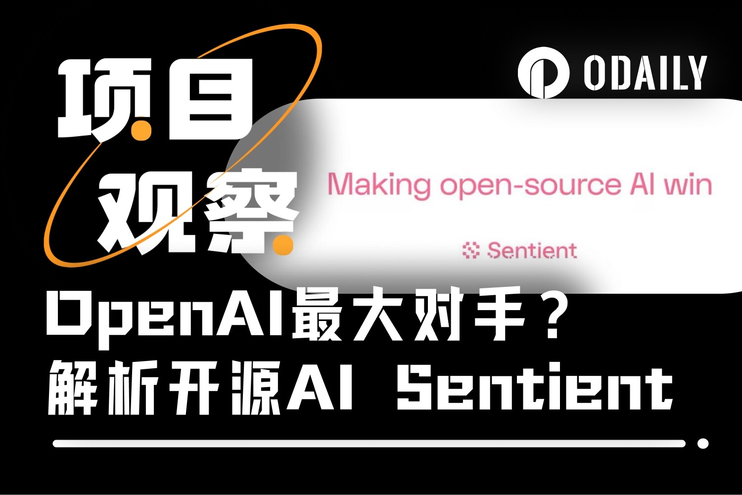 Taking Down OpenAI? The Ambition of Open-Source AI Platform Sentient Goes Far Beyond That