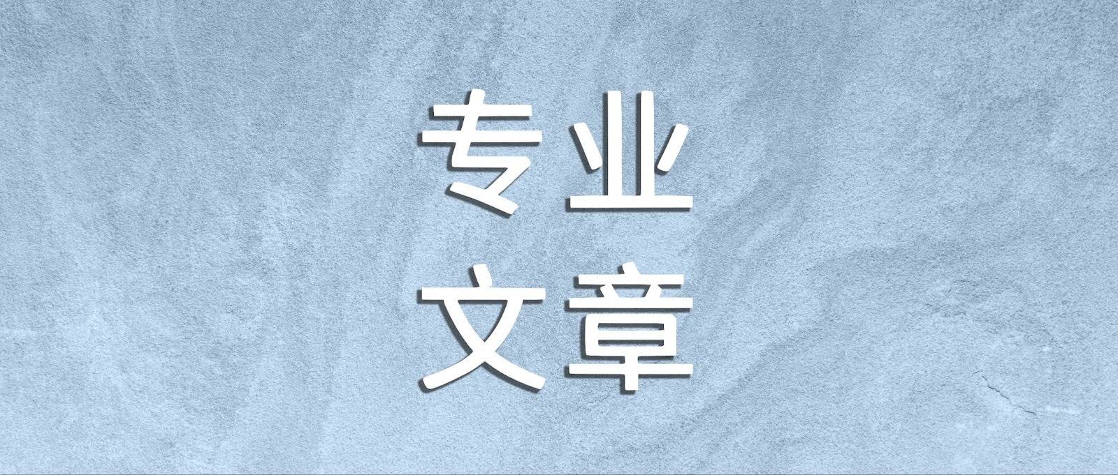 Eksklusif | Pengacara Web3 Jelaskan Perubahan Terbaru Tokenisasi Saham AS!