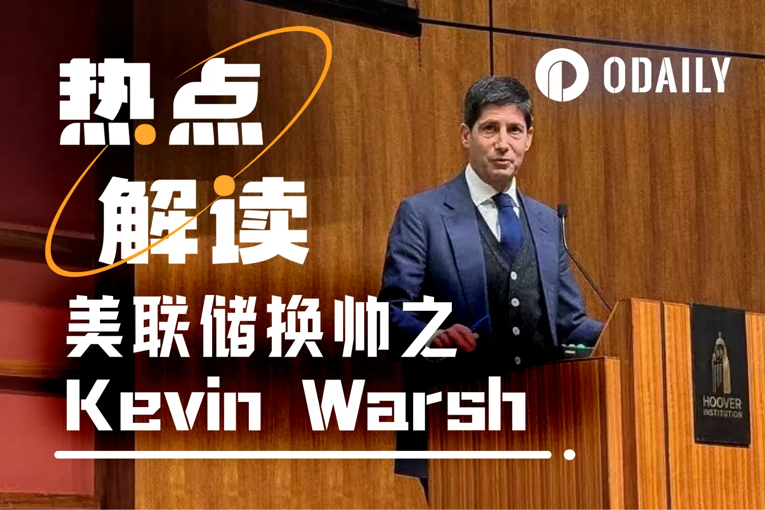 Bitcoin's 'Strict Headmaster' Arrives? If He Takes the Helm at the Fed, the Crypto Party Could End Abruptly