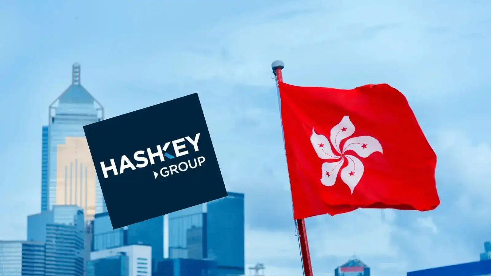HashKey IPO 超购 300 倍，投资者正押注其时代站位