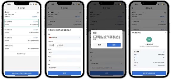 请检查网络连接
