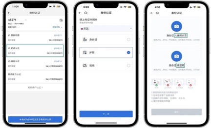 请检查网络连接