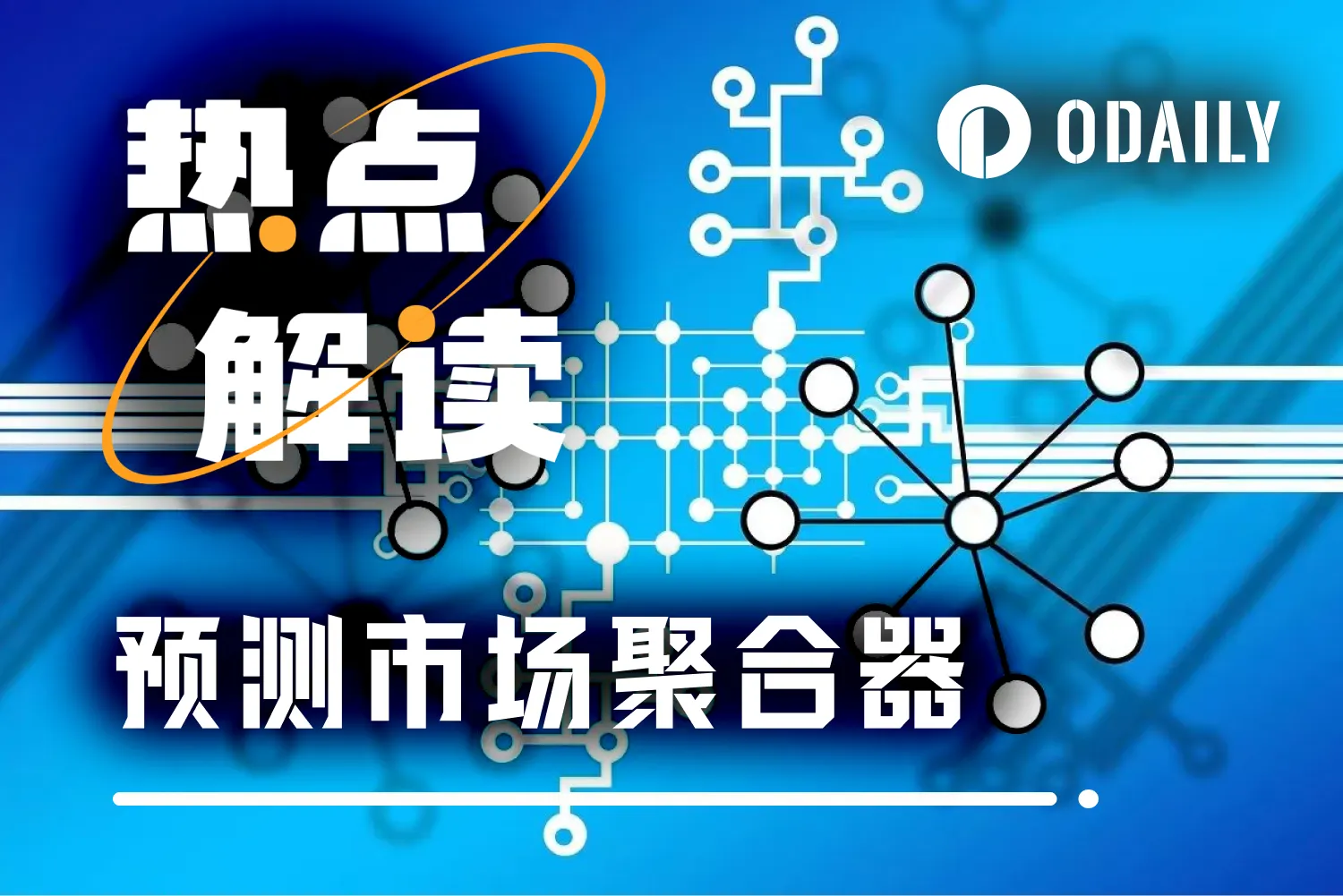 获取最新加密货币快讯新闻和深度内容-市场更新| P网