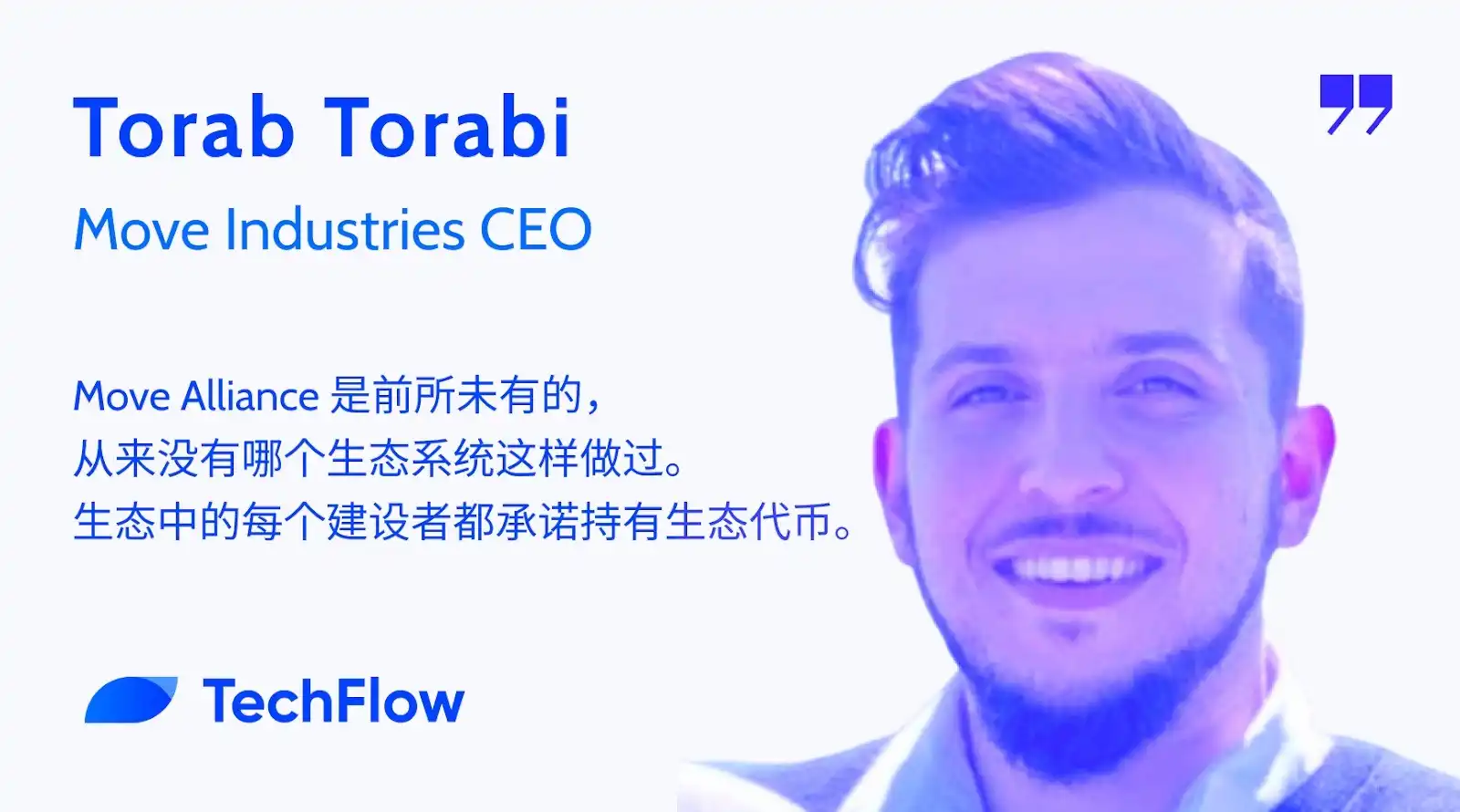 Entrevista al CEO de Move Industries, Torab Torabi: Después del escándalo del market maker, ¿cómo reconstruye Movement la confianza?