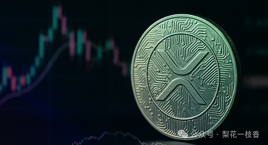 XRP惊现“3驱动反转”看涨形态技术分析直指2.5美元强势突破