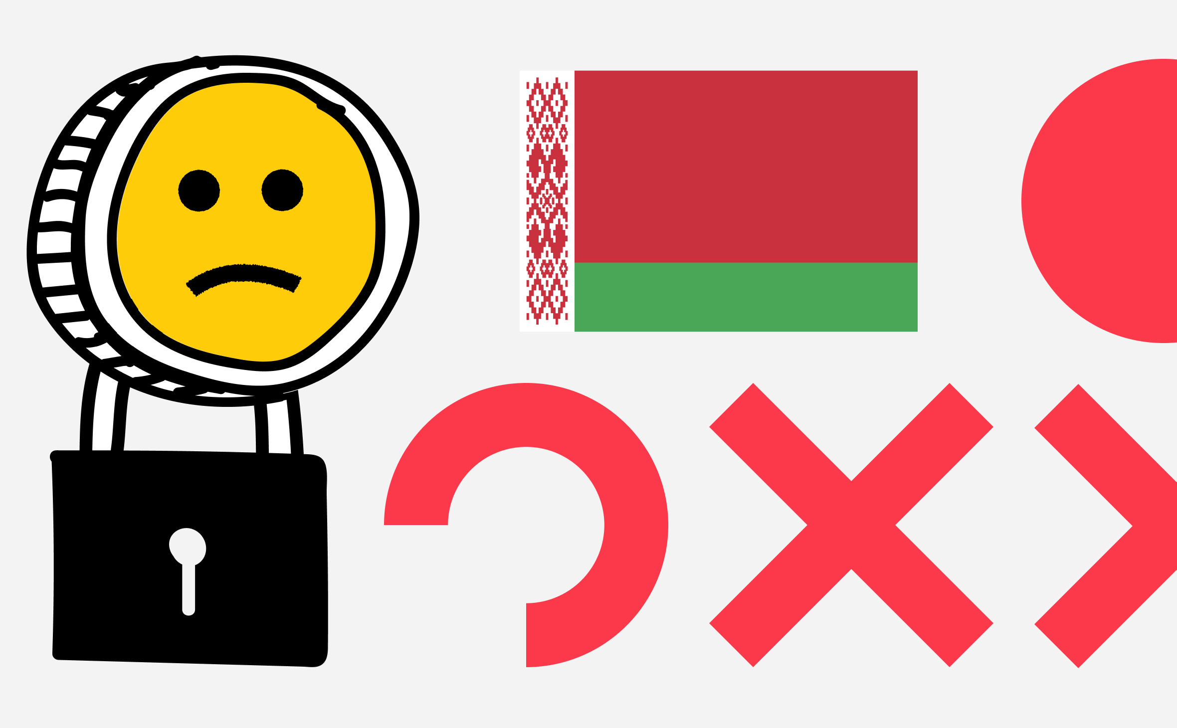 白俄罗斯公布封锁加密货币交易所网站的原因。已知信息