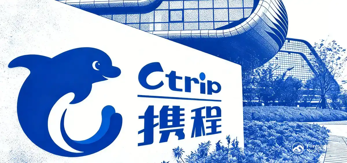 What Compliance Risks Lie Behind Trip.com's Overseas Version Accepting USDT Payments?